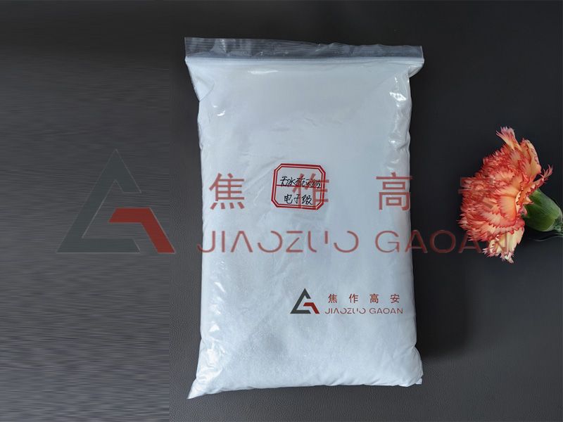 電子級無水碳酸鈉具體用途是什么？